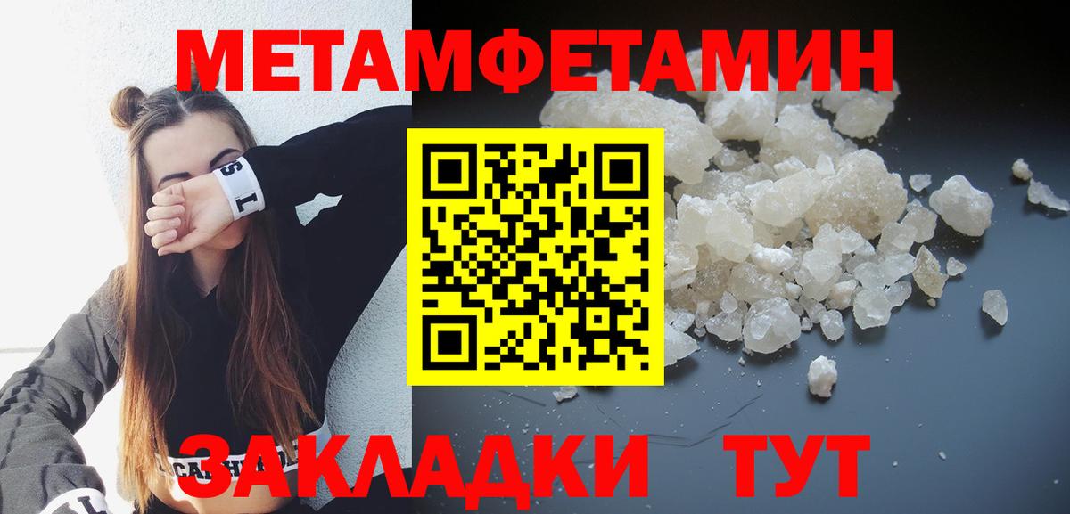 АМФ  Вход с VPN  Ангарск  Амфетамин 97%  АМФЕТАМИН 