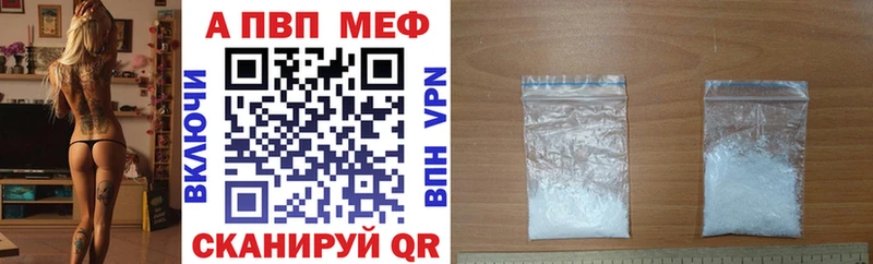 APVP VHQ Ангарск