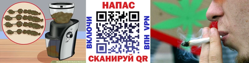 наркота  Ангарск  Еда ТГК марихуана 