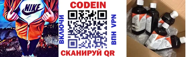 Кодеин напиток Lean (лин)  blacksprut ссылки  Ангарск 