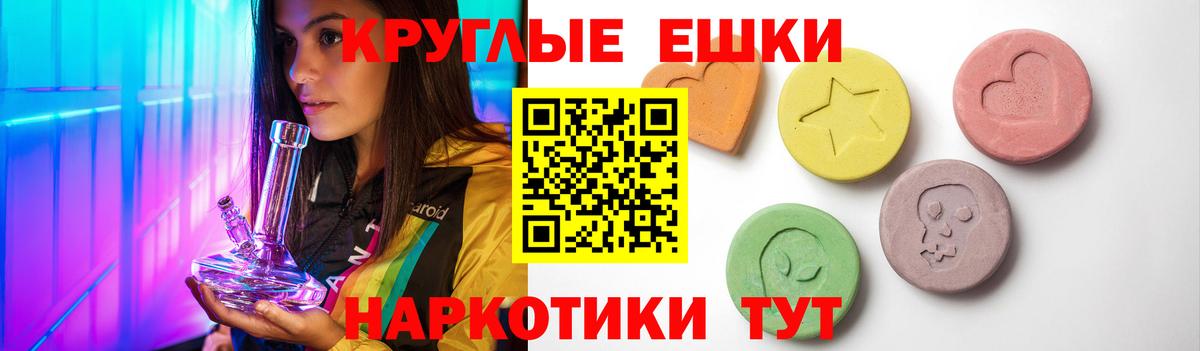 Экстази mix Ангарск
