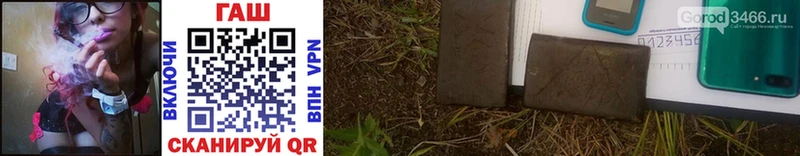 что такое   Ангарск  ГАШ гашик 