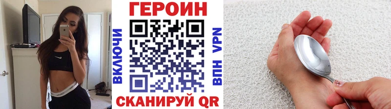 это какой сайт  Ангарск  ГЕРОИН герыч  как найти  