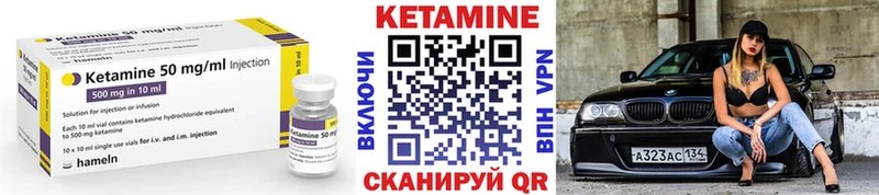Кетамин ketamine  цены наркотик  Ангарск 