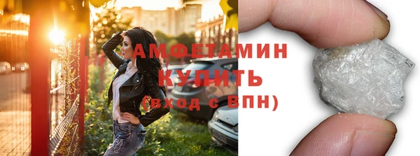 прущий лед Алексеевка