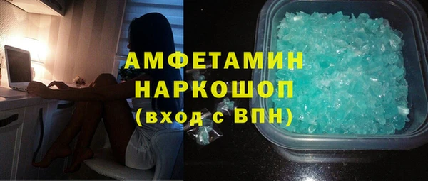 бошки Абинск