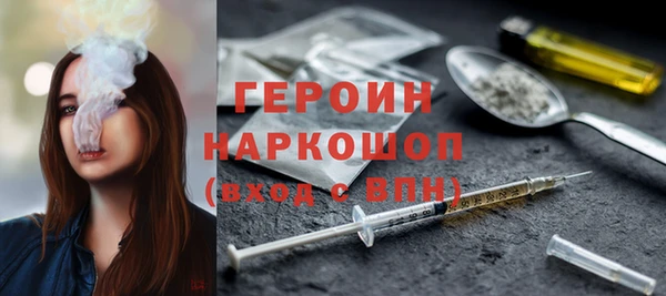 прущие грибы Алексин