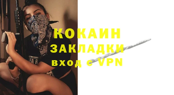кокаин VHQ Абаза