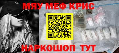 COCAINE Вязьма