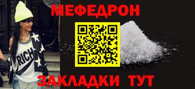 COCAINE Вязьма