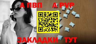 герыч Вышний Волочёк