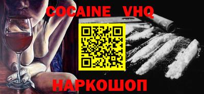 кокс Вязники