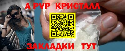 COCAINE Вязьма