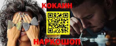 кокс Вязники
