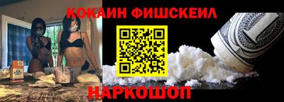 COCAINE Вязьма