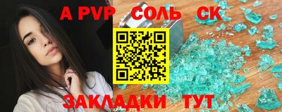 герыч Вышний Волочёк
