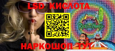 герыч Вышний Волочёк