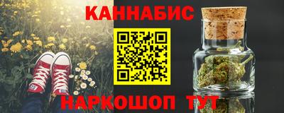 COCAINE Вязьма
