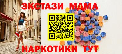 COCAINE Вязьма