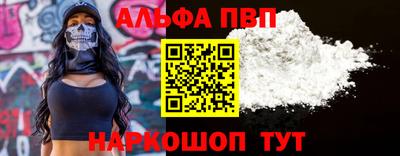 COCAINE Вязьма