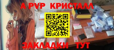 COCAINE Вязьма