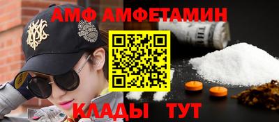 герыч Вышний Волочёк