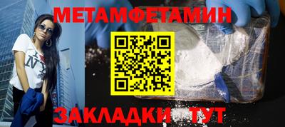COCAINE Вязьма