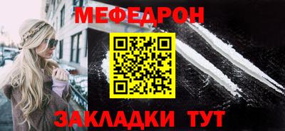 герыч Вышний Волочёк