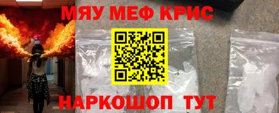 меф VHQ Владикавказ