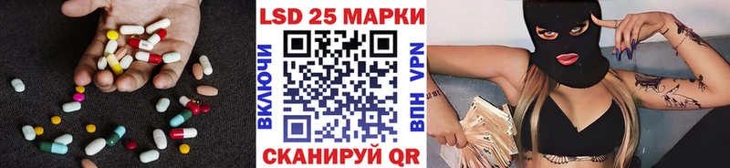 LSD-25 экстази ecstasy  купить наркоту  Ангарск 
