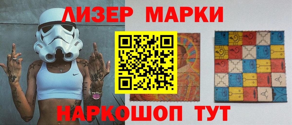 Лсд 25 экстази кислота  Вход с VPN  Ангарск  ЛСД экстази ecstasy 