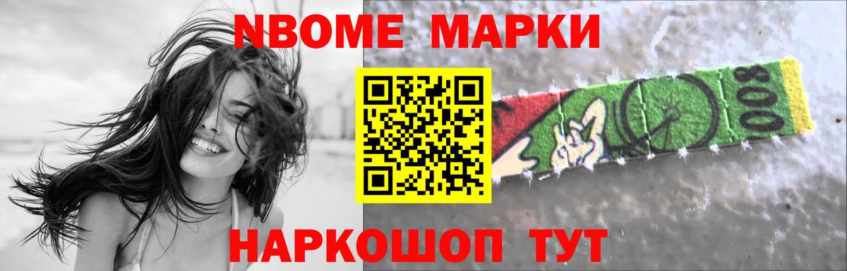 Лсд 25 экстази ecstasy Ангарск