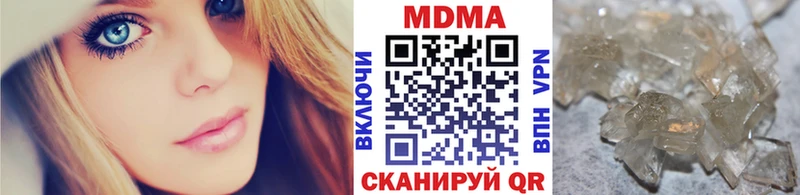 MDMA crystal  Ангарск 