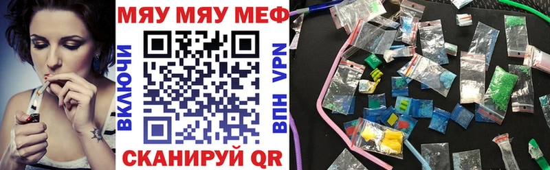 hydra вход  Ангарск  Мефедрон VHQ 