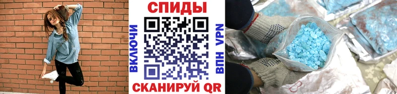 МЕТАМФЕТАМИН винт  где можно купить   Ангарск 
