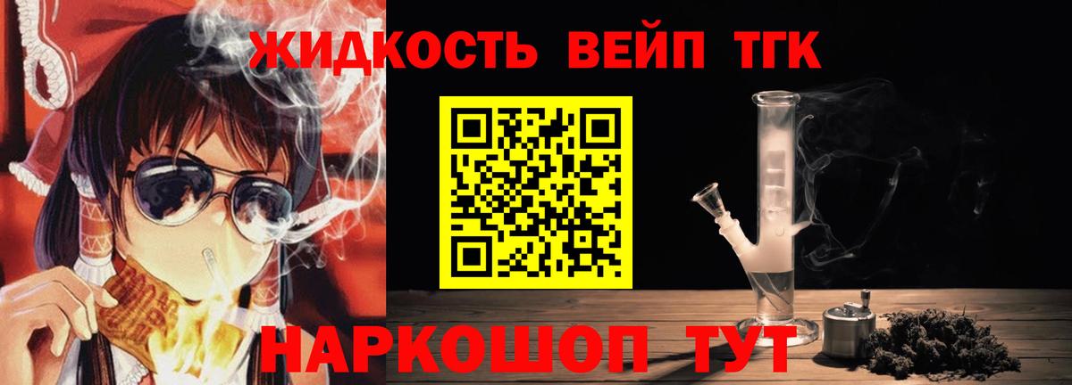 Дистиллят ТГК концентрат Ангарск