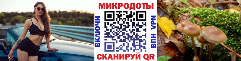 Галлюциногенные грибы ЛСД Ангарск