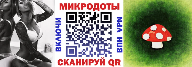 Псилоцибиновые грибы мицелий  Ангарск 
