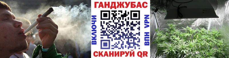 Бошки марихуана Bruce Banner  Ангарск 