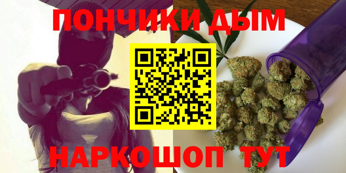 Бошки Шишки VHQ Ангарск
